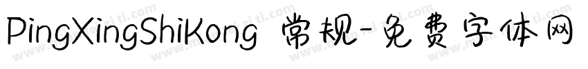 PingXingShiKong 常规字体转换
